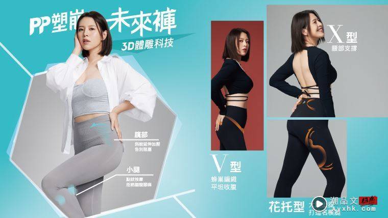 新中国台湾之光！这款袭击马来西亚外时尚圈　上市未满一个月就断货 时尚资讯 图3张
